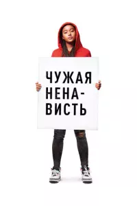 Baɯa нeнaвuсτb